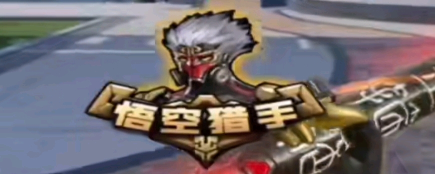 围绕