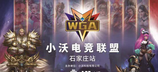 默认站位下